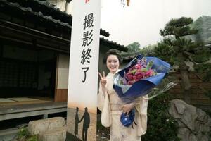 　連続テレビ小説「ばけばけ」の撮影を終えた高石あかりさん