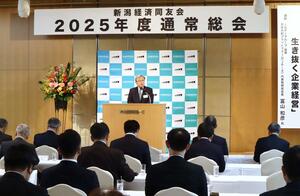 国内外視察や行政への政策提言などの事業計画を承認した新潟経済同友会通常総会=25日、新潟市中央区