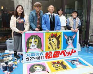 公開制作で完成したNegiccoと松田ペットのコラボ看板=1日、新潟市中央区