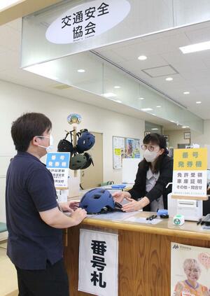 高齢者運転免許自主返納の支援内容を拡充した燕市。自転車用ヘルメットも選べるようになった=燕市吉田西太田、燕署