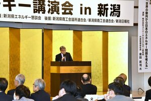 世界情勢と日本のエネルギー問題を専門家が解説した講演会=15日、新潟市中央区