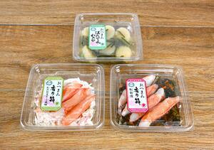 マルタスギヨが発売した「ミライフシリーズ」のおつまみ３商品