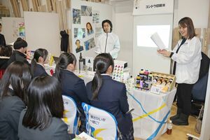 企業が自社の魅力をアピールした「高校生のための企業フェス」=アオーレ長岡