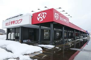 11日にオープンするロピア長岡店=3日、長岡市古正寺町