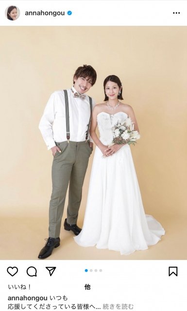 本郷杏奈 Exitりんたろー 結婚 ドレス 白無垢写真で報告 笑顔が絶えない家庭を 新潟日報デジタルプラス