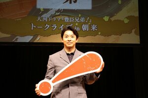 豊臣秀長ゆかりの竹田城のある兵庫県朝来市で開催された大河ドラマ『豊臣兄弟!』トークライブに登壇した仲野太賀