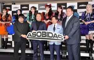 「アソビダス」の設立記者会見にゲスト参加した伊勢ケ浜親方(前列右端)=3日、東京都内