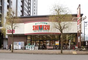 2月24日に閉店する清水フードセンター西堀店=1月27日、新潟市中央区