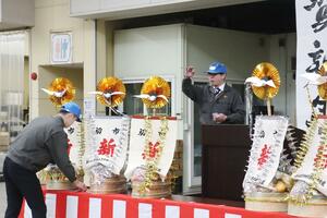 縁起物の宝船などが初競りにかけられた青果物の初市式=1月5日、佐渡市新穂潟上