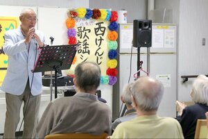ケアホーム三条の利用者を、懐かしい曲の歌謡ショーで楽しませる西けんじさん=三条市大野畑