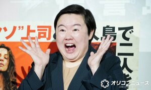 復讐したい人の実名ポロリとこぼしたやす子 (C)ORICON NewS inc.