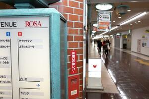 2025年3月末までに全テナントが退店することになった西堀ローサ=11月21日、新潟市中央区