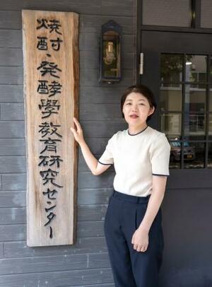 鹿児島大の吉崎由美子准教授=鹿児島市