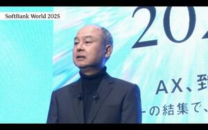 自社のイベントに出席したソフトバンクグループの孫正義会長兼社長