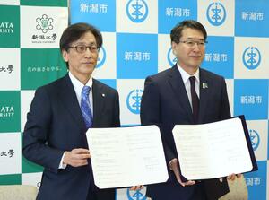 新潟市と新潟大の寄付講座開設に関する協定締結式＝新潟市役所