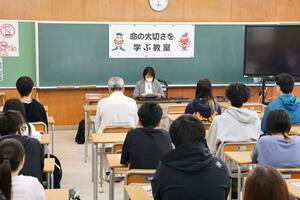 長岡明徳高校夜間部の全校生徒が耳を傾けた「命の大切さを学ぶ教室」