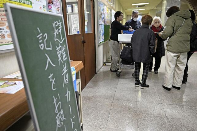 北海道日高町に開設された避難所＝９日午前６時半ごろ