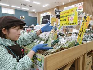 店頭に並んだ「ふとっパラ」と「ふとっパラプレミアム」=4月30日、新発田市島潟