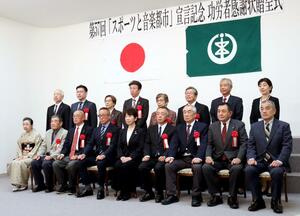 スポーツや音楽、芸術振興に貢献した功労者への感謝状贈呈式=新潟市中央区一番堀通町