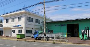 網中が吸収合併する山忠の本社。10月から網中新潟支店となる=2日、新潟市中央区