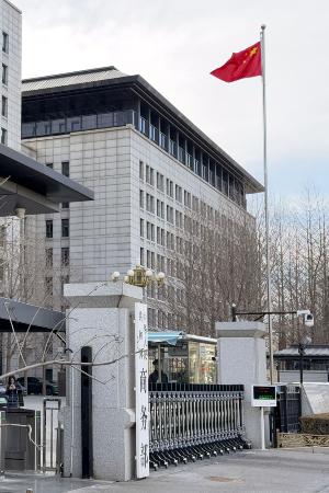 　中国商務省＝北京（共同）