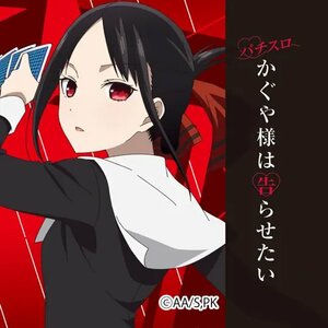 「App Store 無料 iPhone ゲームチャート」1位の『パチスロ-かぐや様は告らせたい』（2025年10月13日～19日）