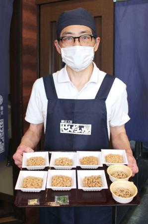 　「納豆工房せんだい屋　池尻大橋店」で提供する、納豆食べ放題で選べる９種類の納豆＝東京都世田谷区