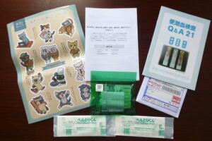 　郵送による大腸がん検診の実証研究で使われる検査キット一式