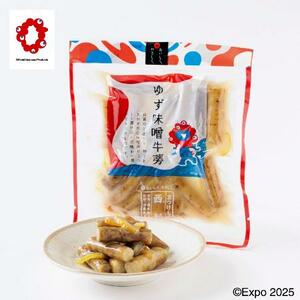 西利の「EXPO2025ミャクミャク 京つけもの西利『ゆず味噌牛蒡』」