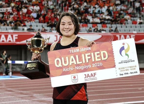 女子やり投げで優勝した北口榛花=パロマ瑞穂スタジアム