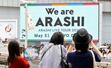 　嵐のツアー最終公演が開催される東京ドームに駆けつけたファンら＝３１日午後、東京都文京区