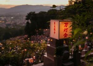 東本願寺・大谷祖廟で始まった「万灯会」=14日夕、京都市東山区