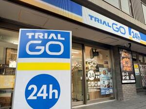 　トライアルＨＤの２４時間営業小型店「トライアルＧＯ」＝東京都渋谷区