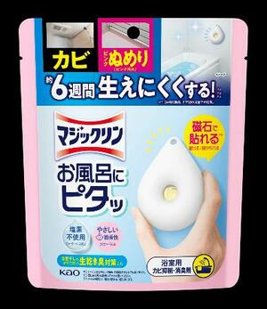 花王のカビ抑制・消臭剤「マジックリン お風呂にピタッ」