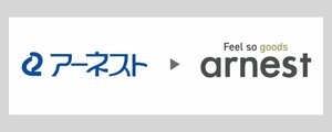 アーネストの旧ロゴ(左)と新ロゴ