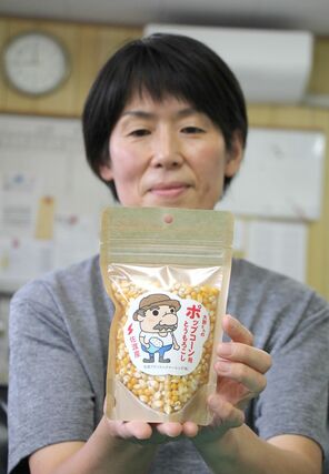 フライパンや電子レンジで加工できる「大野さんのポップコーン用とうもろこし」