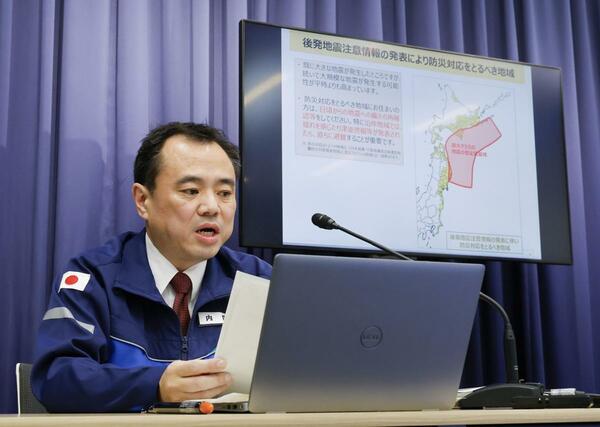 「北海道・三陸沖後発地震注意情報」について説明する内閣府の担当者＝９日午前２時過ぎ、気象庁