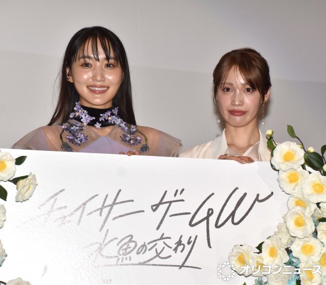 菅井友香 中村ゆりか Dタイプ　GLEAM 雑誌　特典付き チェイサーゲームW 菅井友香×中村ゆりか、5月15日公開『チェイサーゲームW 水魚の交わり