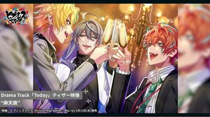 Drama Track「Today」ティザー映像 “麻天狼”サムネイル（C）ヒプノシスマイク -Division Rap Battle- Movie