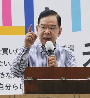 志位和夫委員長