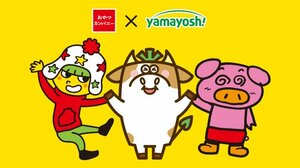 ベビースター×わさビーフがタッグ おやつカンパニーが山芳製菓の全株式を取得