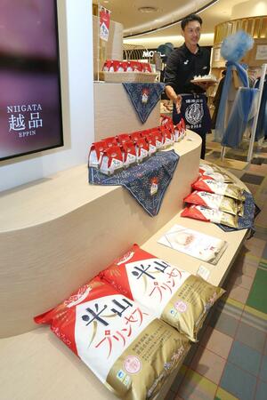 新潟伊勢丹で販売が始まった「米山プリンセス」=3日、新潟市中央区