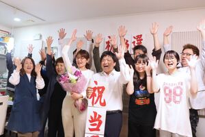当選が決まり、支持者と万歳をする小林玲子さん(前列左から3人目)=5月25日午後9時半前、出雲崎町川西