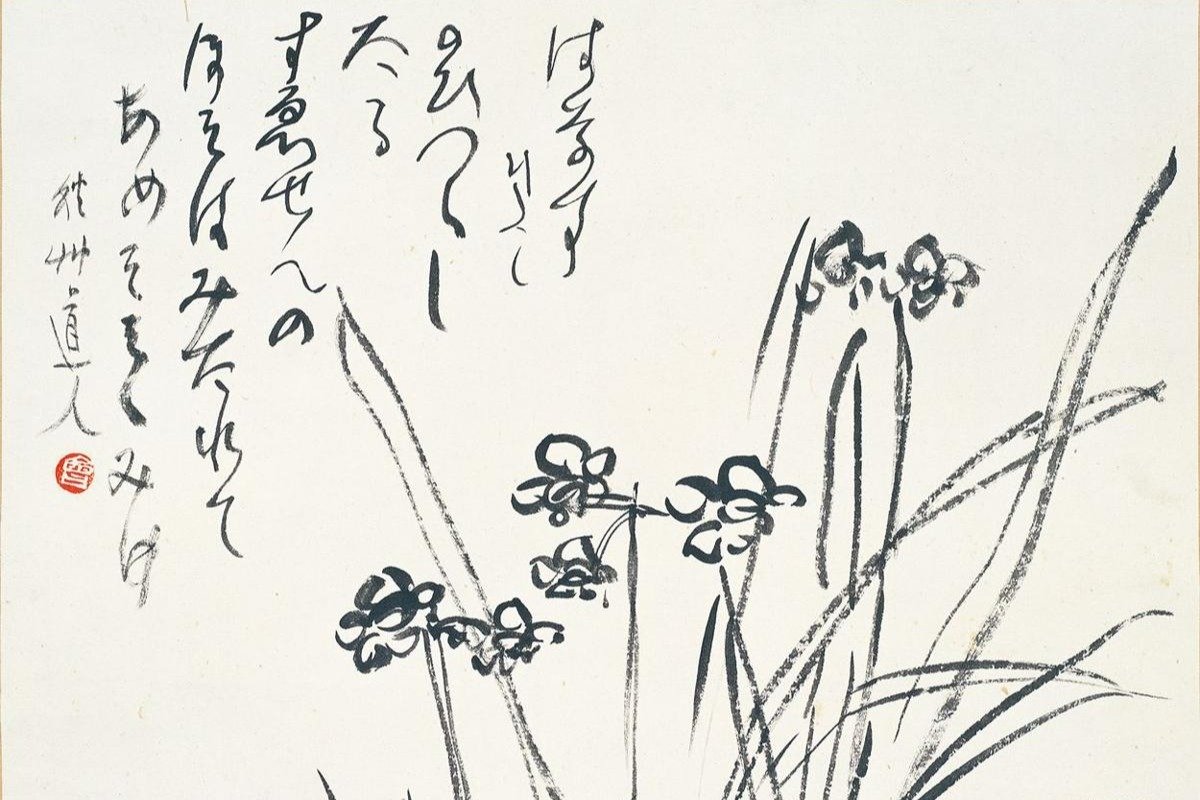 展覧会［没後70年「會津八一 自然を愛でる」］ 6月21日まで、新潟市