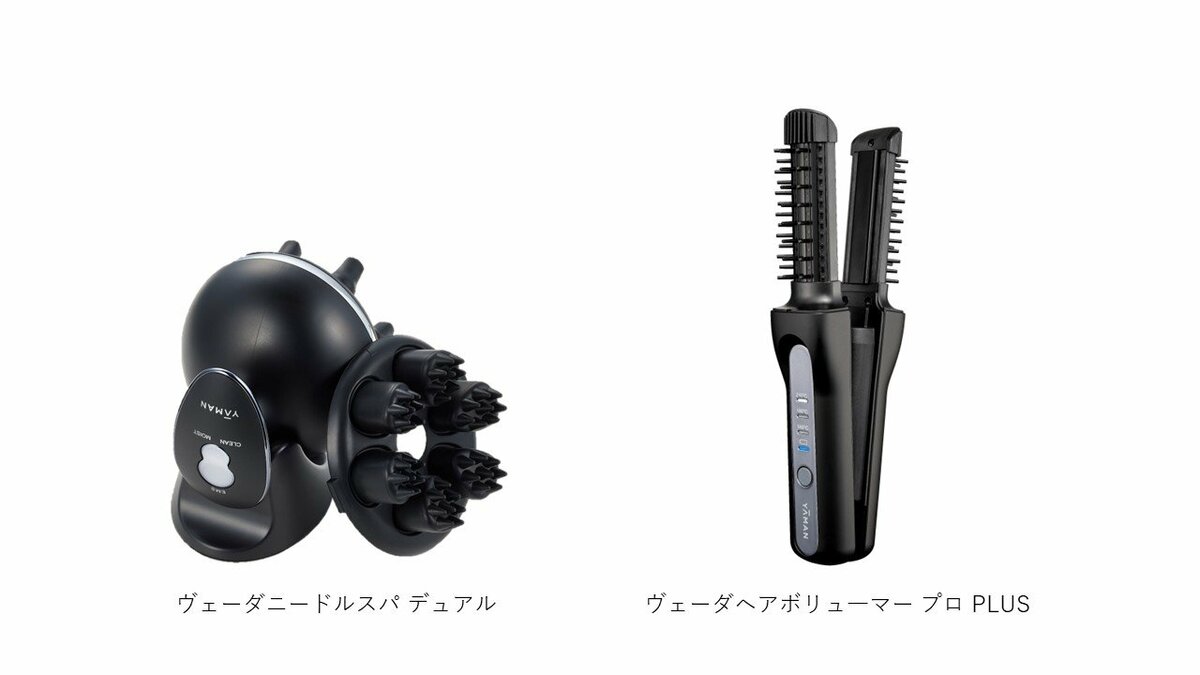 YA-MAN TOKYO JAPAN プロ ライン」から 2つの新製品が登場 『ヴェーダ