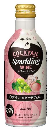 メルシャンの「カクテルスパークリングワイン 白ワイン×ピーチフィズ」