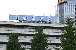 　自民党本部