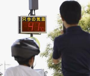 気温「41度」を示すJR伊勢崎駅前の温度計=8月5日、群馬県伊勢崎市