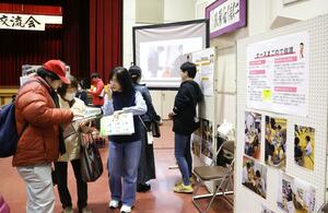 島内の助け合い活動の取り組みを紹介し合った交流会＝２月２８日、佐渡市千種