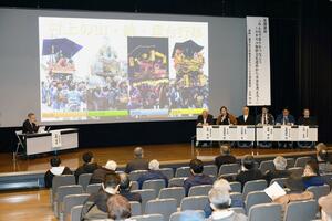 屋台行事の関係者らが課題を話し合ったシンポジウム=村上市田端町